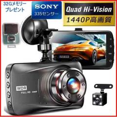 HONDA ホンダ 純正 ドライブレコーダー 前後2カメラセット DRH-254SF